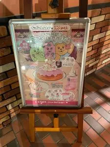 コメダ珈琲店 岩塚店