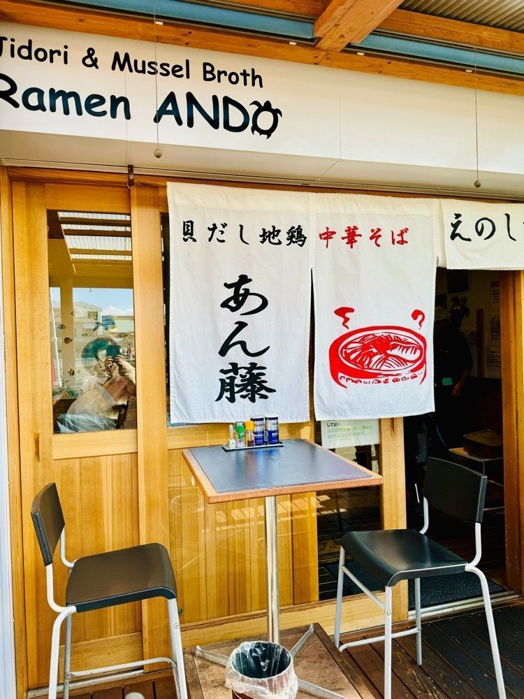 P-sanさんが投稿した貝だし地鶏中華そば あん藤えのしま（Ramen Ando）に関する口コミの画像