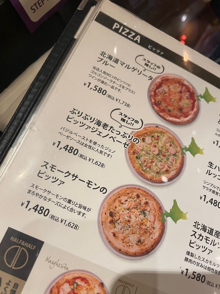 R.i.nさんが投稿した北海道イタリアン ミアボッカ グランデュオ立川店に関する口コミの画像