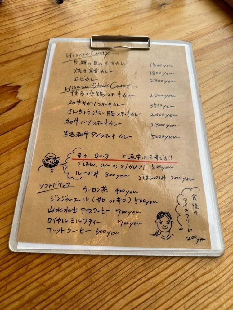 mt0130さんが投稿したスリランカ カレーレストラン ひすずに関する口コミの画像