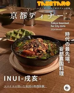 INUI（戌亥）