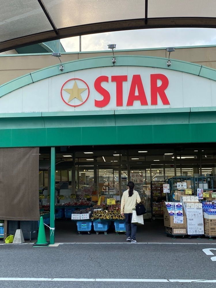 chiakiiiさんが投稿したスター グリーンヒル店に関する口コミの画像