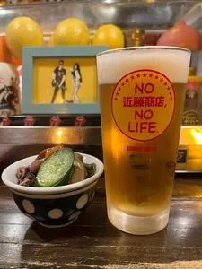 近藤商店
