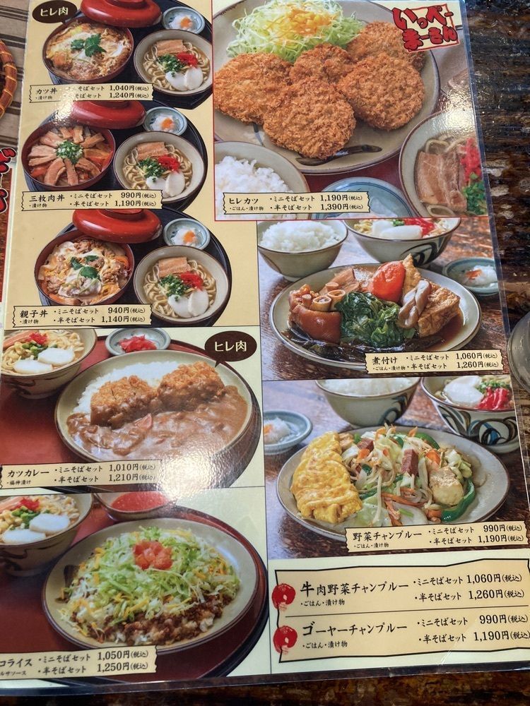 ゴンさんが投稿した鶴小 美里店（ちるぐゎー）に関する口コミの画像
