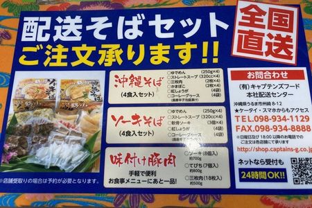 鶴小 美里店（ちるぐゎー） 6枚目