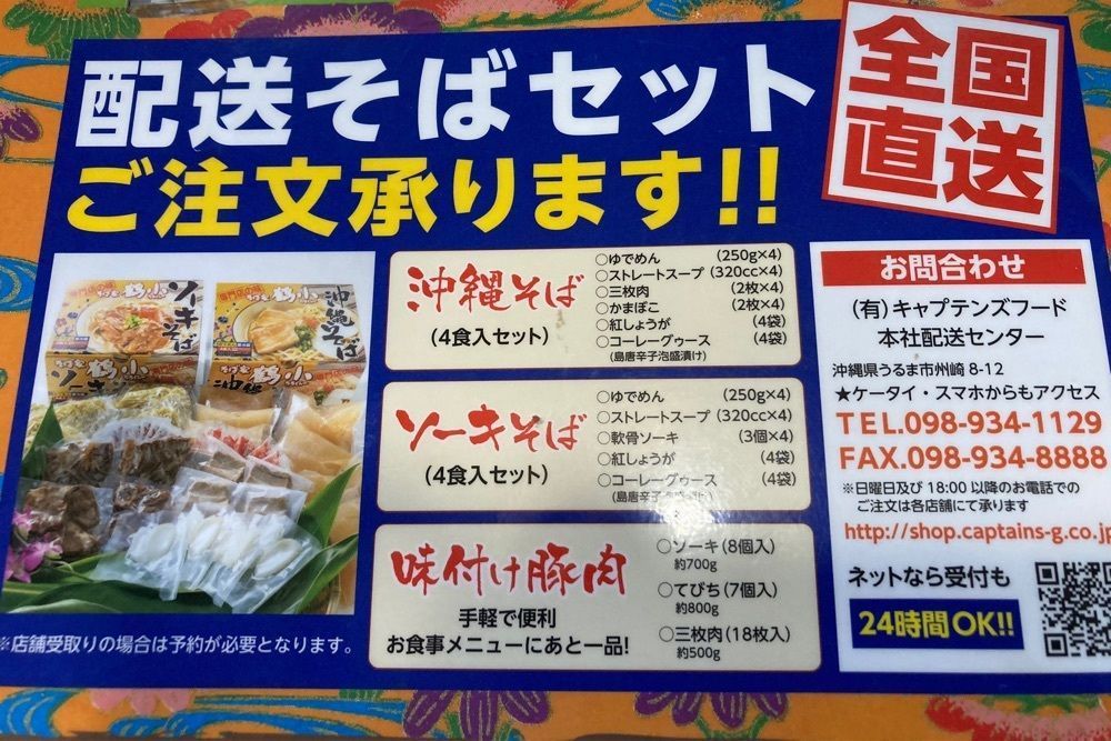 ゴンさんが投稿した鶴小 美里店（ちるぐゎー）に関する口コミの画像