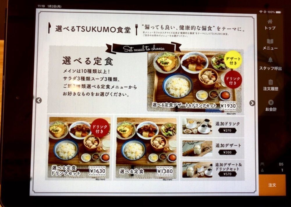 k89さんが投稿したカフェ TSUKUMO食堂 豊田本店（ツクモ）に関する口コミの画像