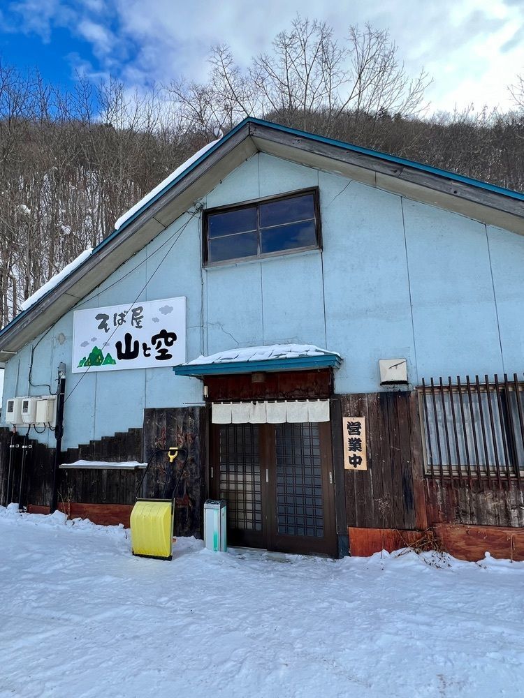 yuyuさんが投稿したそば屋 山と空に関する口コミの画像