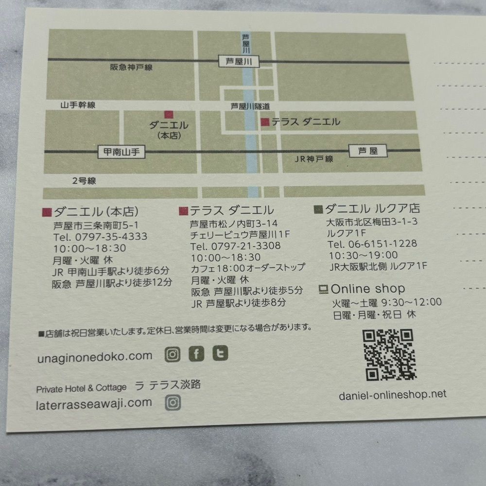 エリーチカさんが投稿したテラス ダニエルに関する口コミの画像