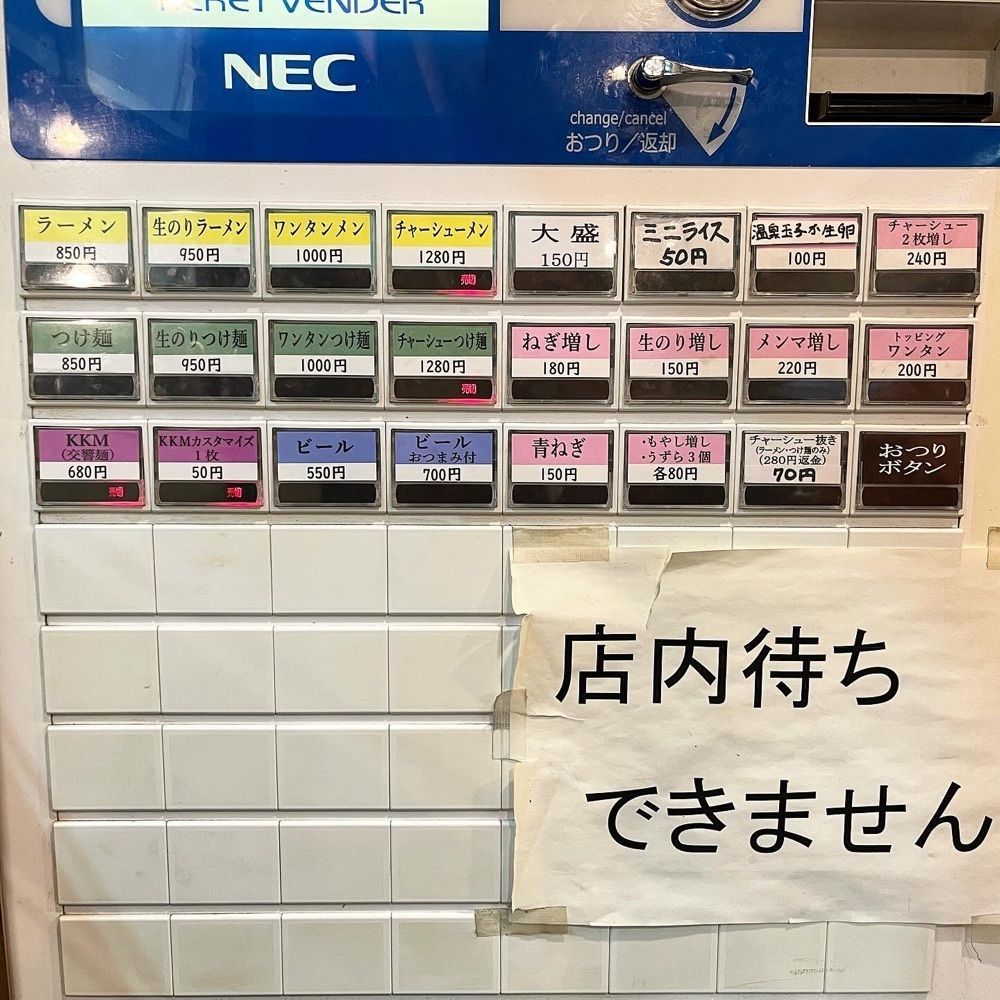 kaze_gourmetさんが投稿した特麺コツ一丁ラーメン（とくめんこついっちょうらーめん）に関する口コミの画像