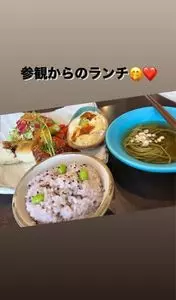 らんちょす。 宇治本店