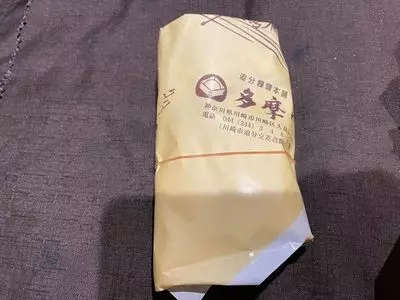 多摩川菓子店（たまがわかしてん）