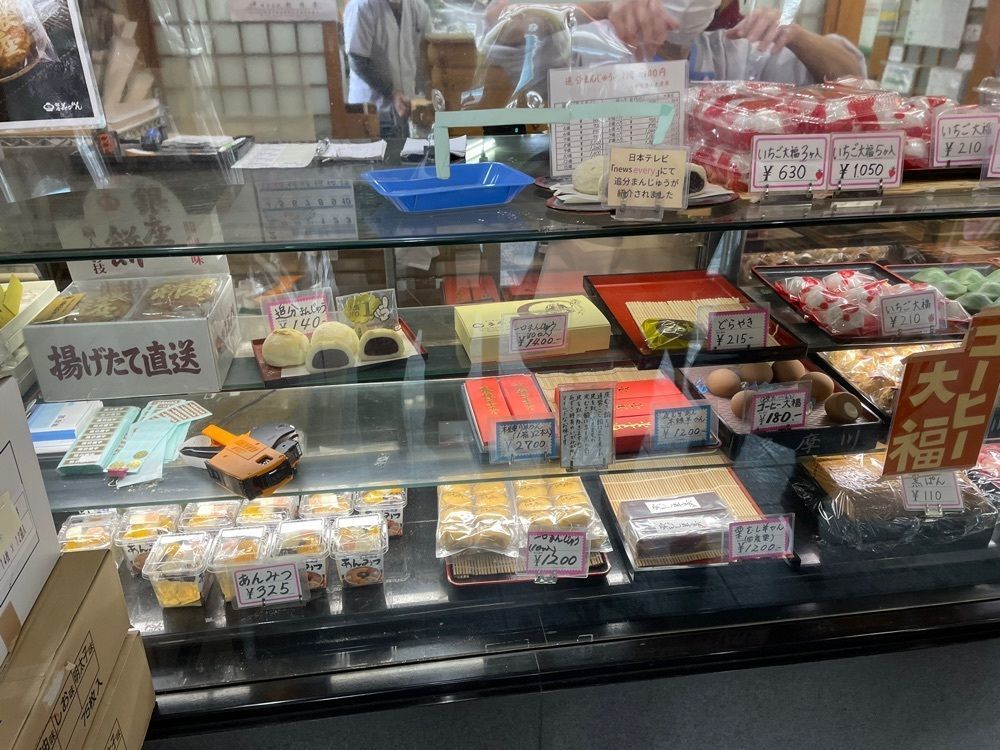 fumiさんが投稿した多摩川菓子店（たまがわかしてん）に関する口コミの画像