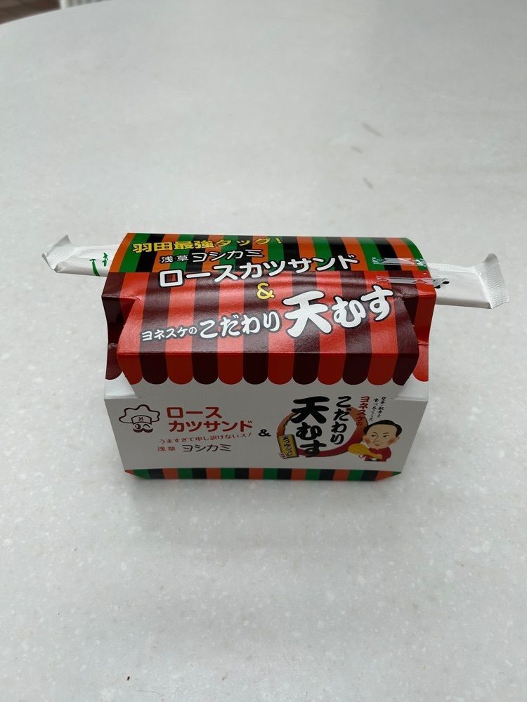 Rei Ouchiさんが投稿したJAL PLAZA 羽田空港 14番ゲートショップ（ジャルプラザ【旧店名】ブルースカイ）に関する口コミの画像