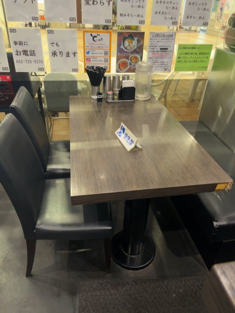 【東京近郊】居酒屋勝手にレビューさんが投稿したど・みそ 町田店に関する口コミの画像