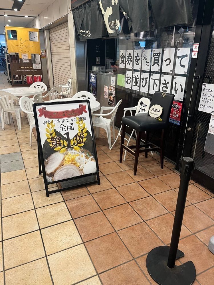 【東京近郊】居酒屋勝手にレビューさんが投稿したど・みそ 町田店に関する口コミの画像