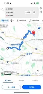 秋間梅林