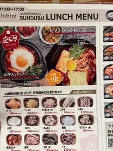 韓国料理 ビビム ルクア大阪店(bibim') 3枚目