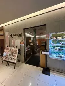 韓国料理 ビビム ルクア大阪店(bibim') 1枚目