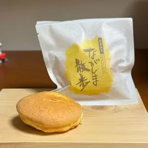 万寿園