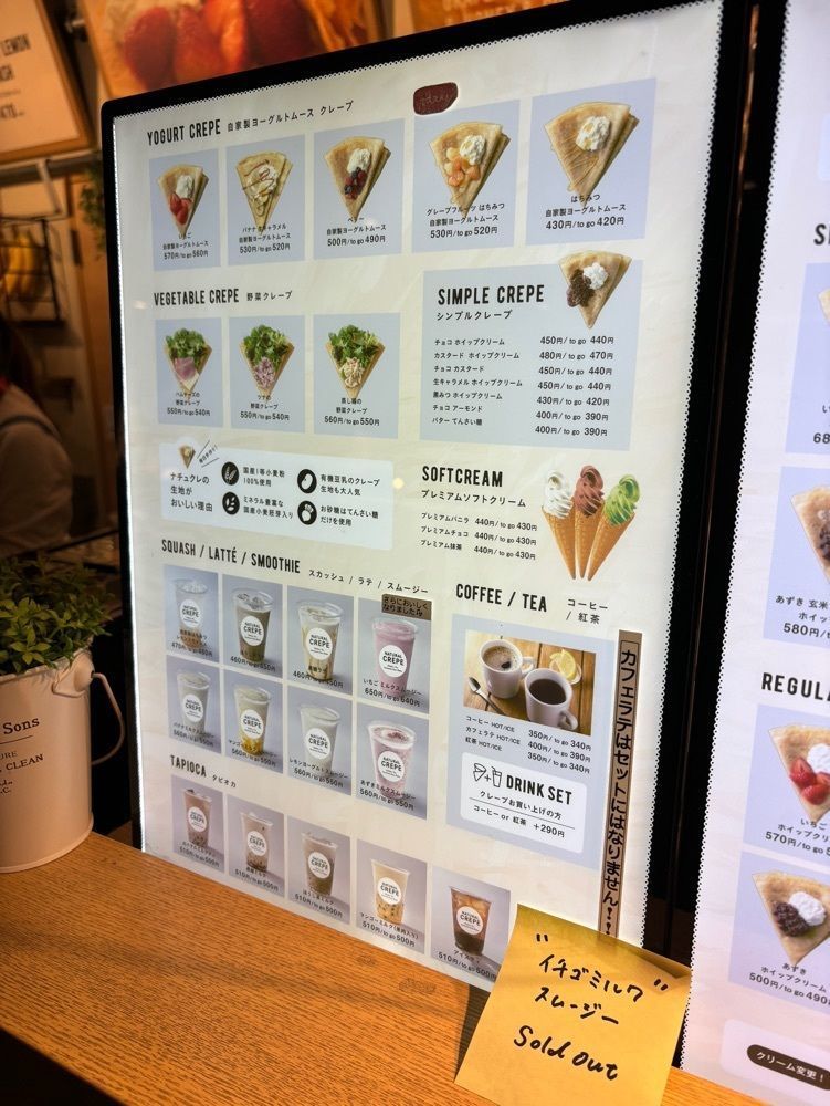 favorite_beach_cadfさんが投稿した南町田グランベリーパークに関する口コミの画像