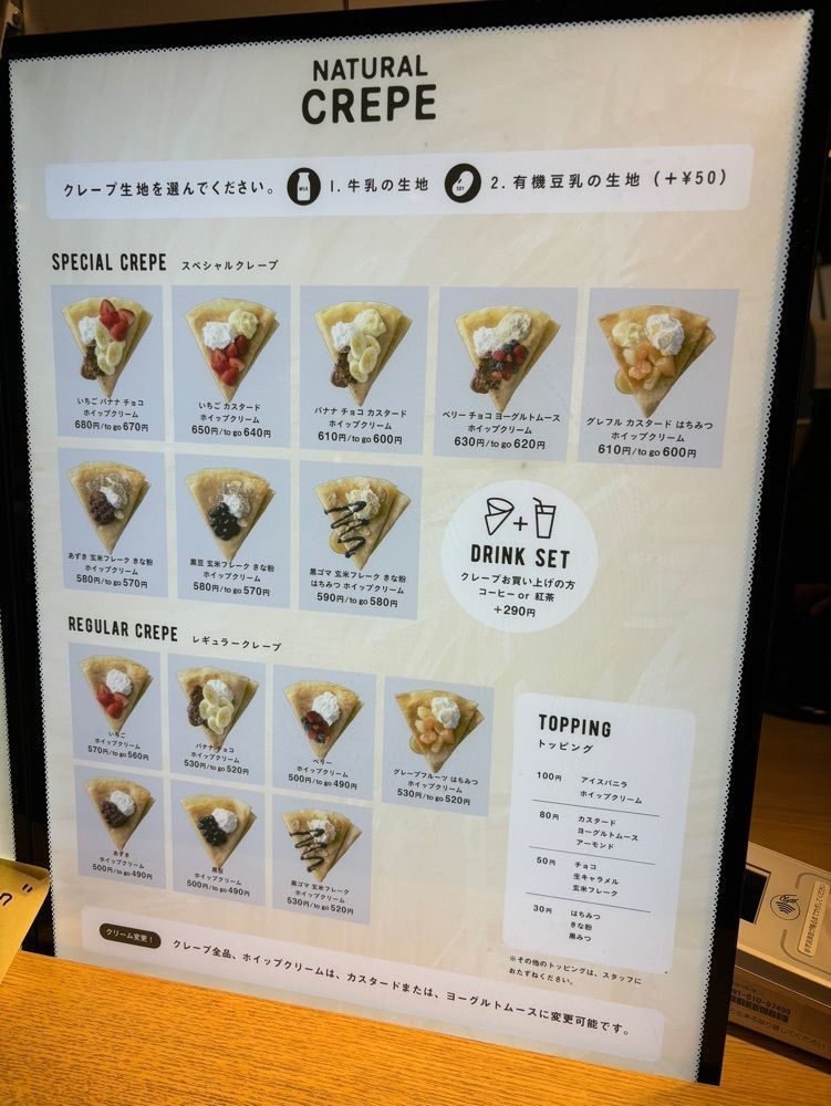 favorite_beach_cadfさんが投稿した南町田グランベリーパークに関する口コミの画像