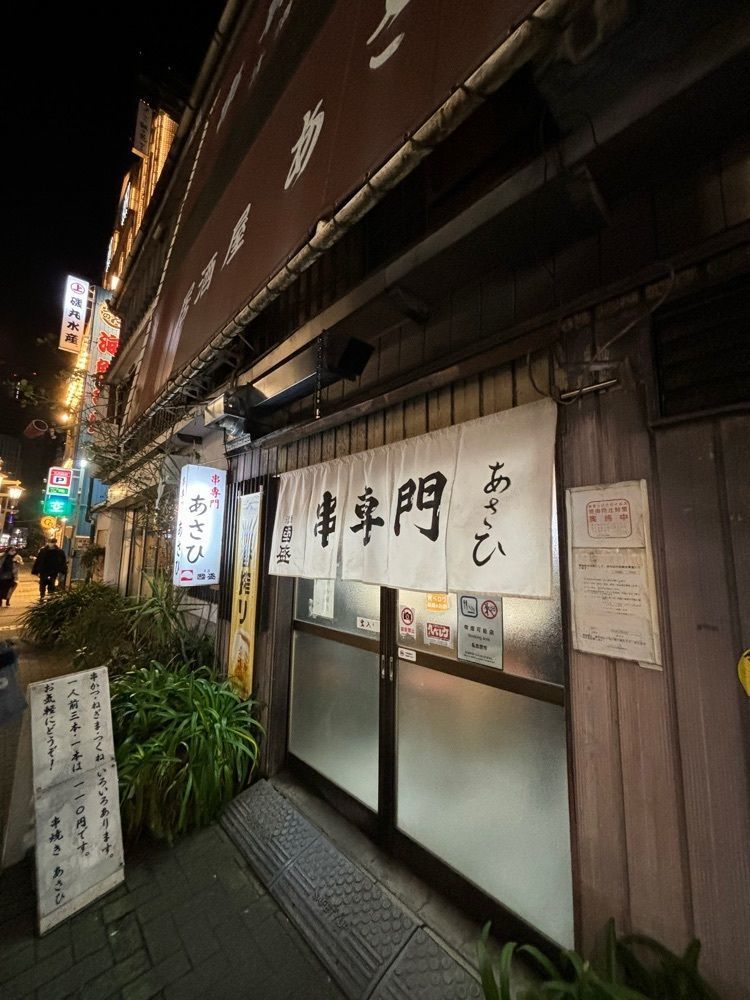 ym.gourmetさんが投稿したあさひに関する口コミの画像
