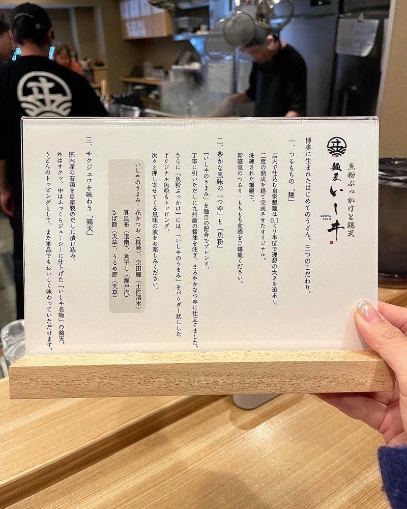 mai626さんが投稿した麺屋 いしヰ（MENYA ISHII）に関する口コミの画像
