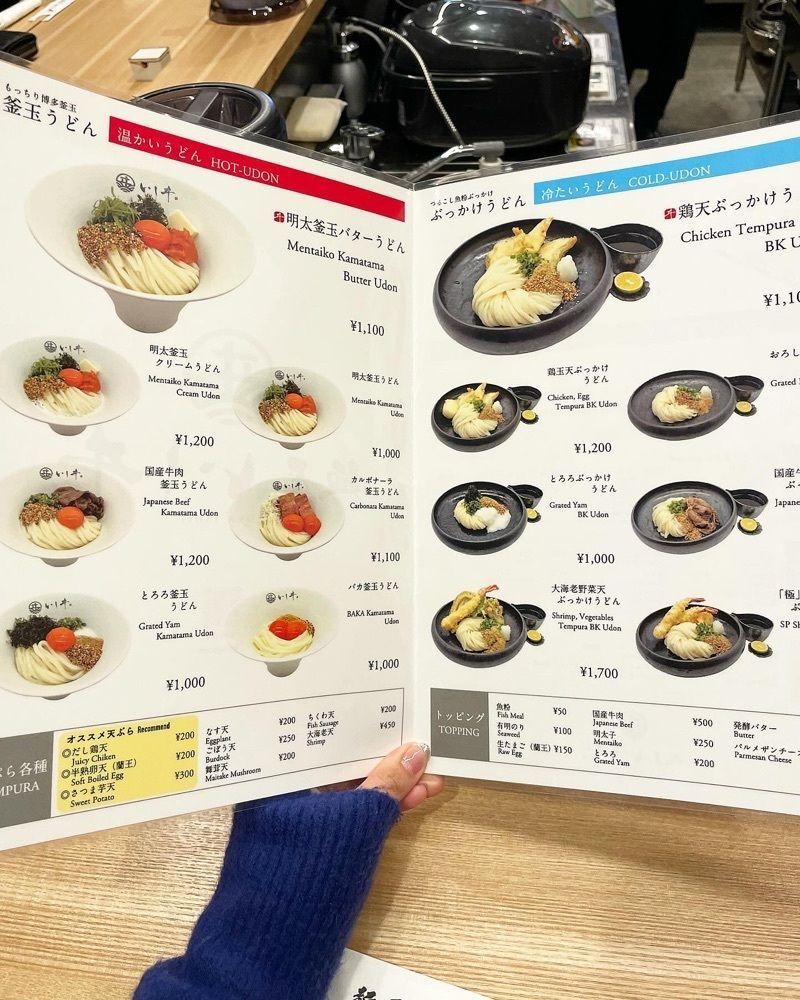 mai626さんが投稿した麺屋 いしヰ（MENYA ISHII）に関する口コミの画像