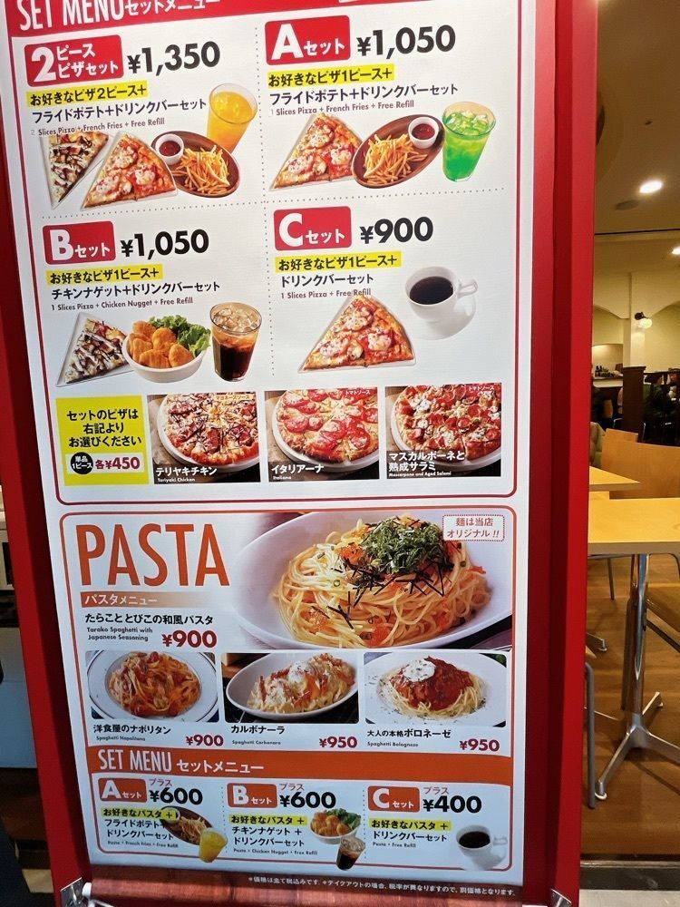 Yukiさんが投稿したピザーラエクスプレス パシフィコ横浜店に関する口コミの画像