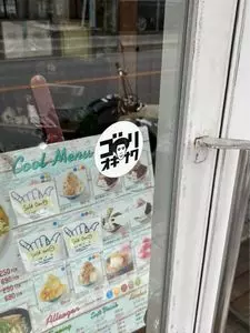 富士家 泊本店（ふじや） 1枚目