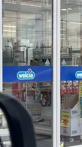 ウエルシア 日光今市大沢店