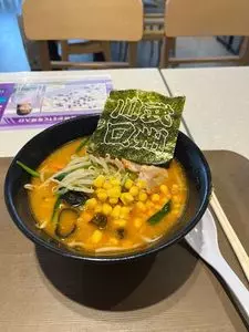 麺処 衎衎亭