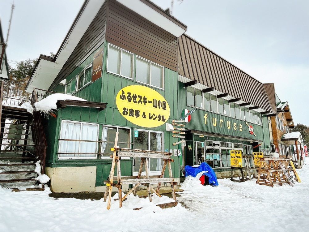 猫なぎ。さんが投稿したふるせ山小屋（赤倉温泉スキー場山小屋）に関する口コミの画像