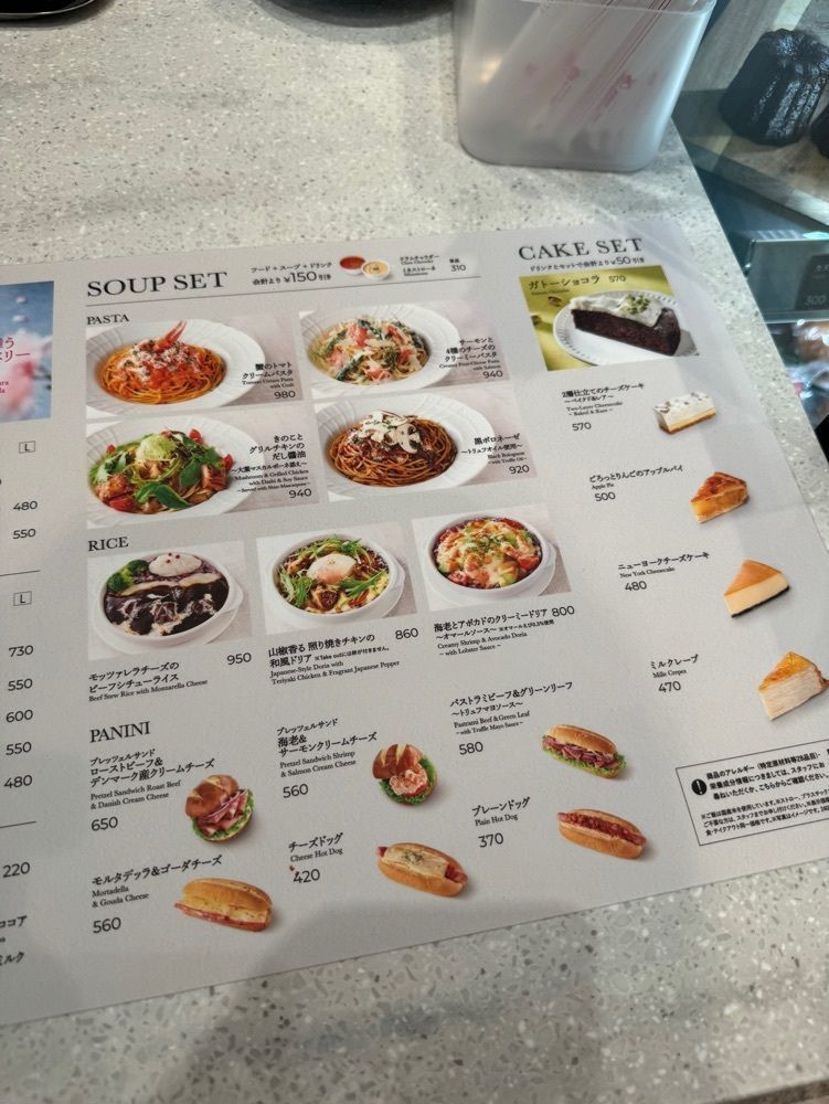 P-sanさんが投稿したエクセルシオール カフェ 自由が丘マリクレール通り店に関する口コミの画像