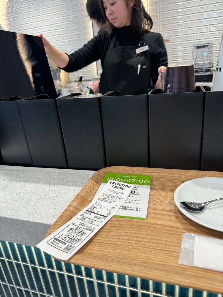 P-sanさんが投稿したエクセルシオール カフェ 自由が丘マリクレール通り店に関する口コミの画像
