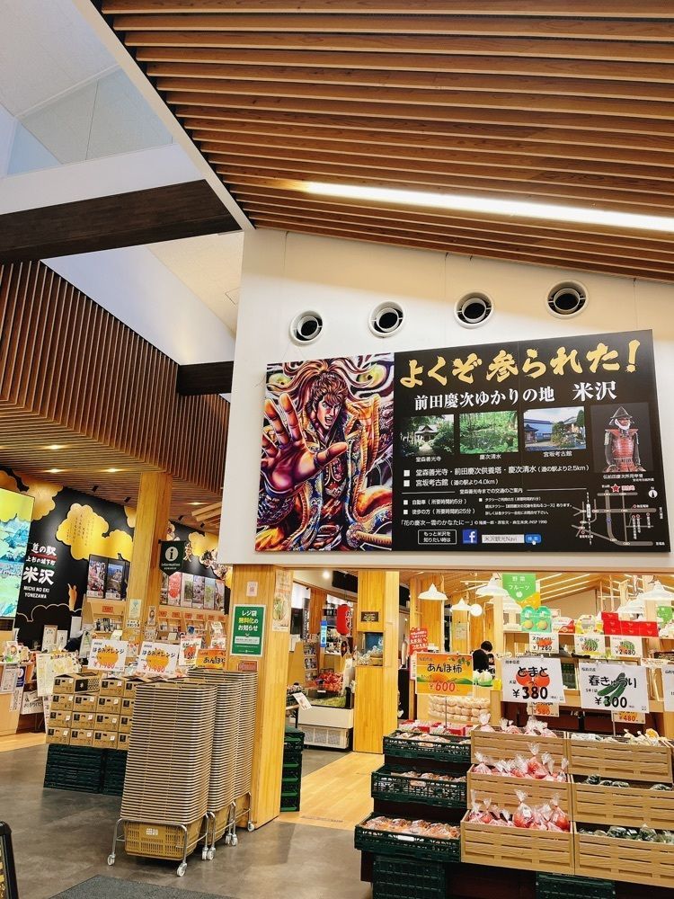 猫なぎ。さんが投稿した米沢ラーメン 毘沙門に関する口コミの画像