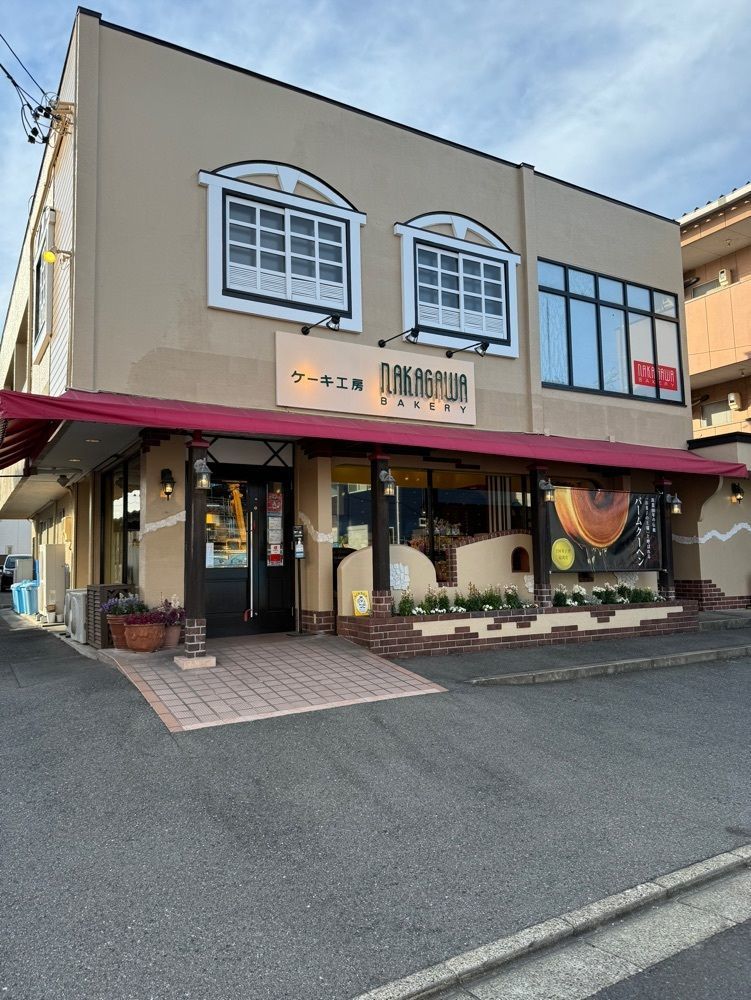 鉄道王さんが投稿した中川ベーカリーに関する口コミの画像