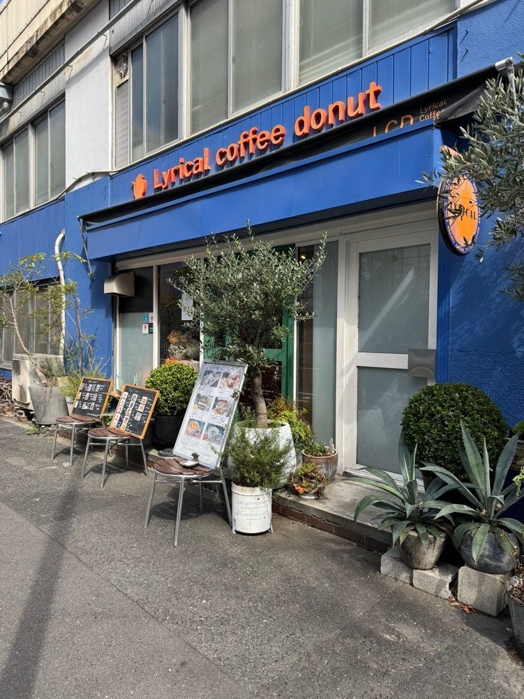 鉄道王さんが投稿したリリカル コーヒー ドーナツ（Lyrical coffee donut）に関する口コミの画像