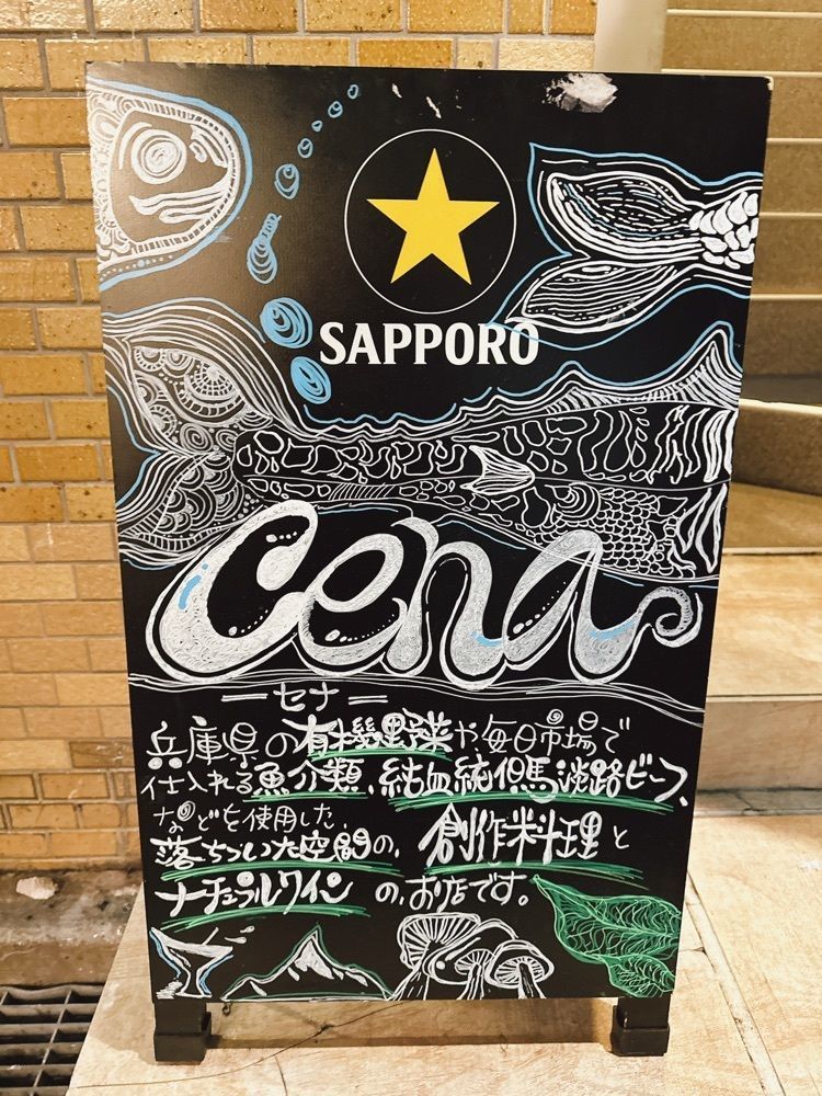 stealthさんが投稿したcenaに関する口コミの画像