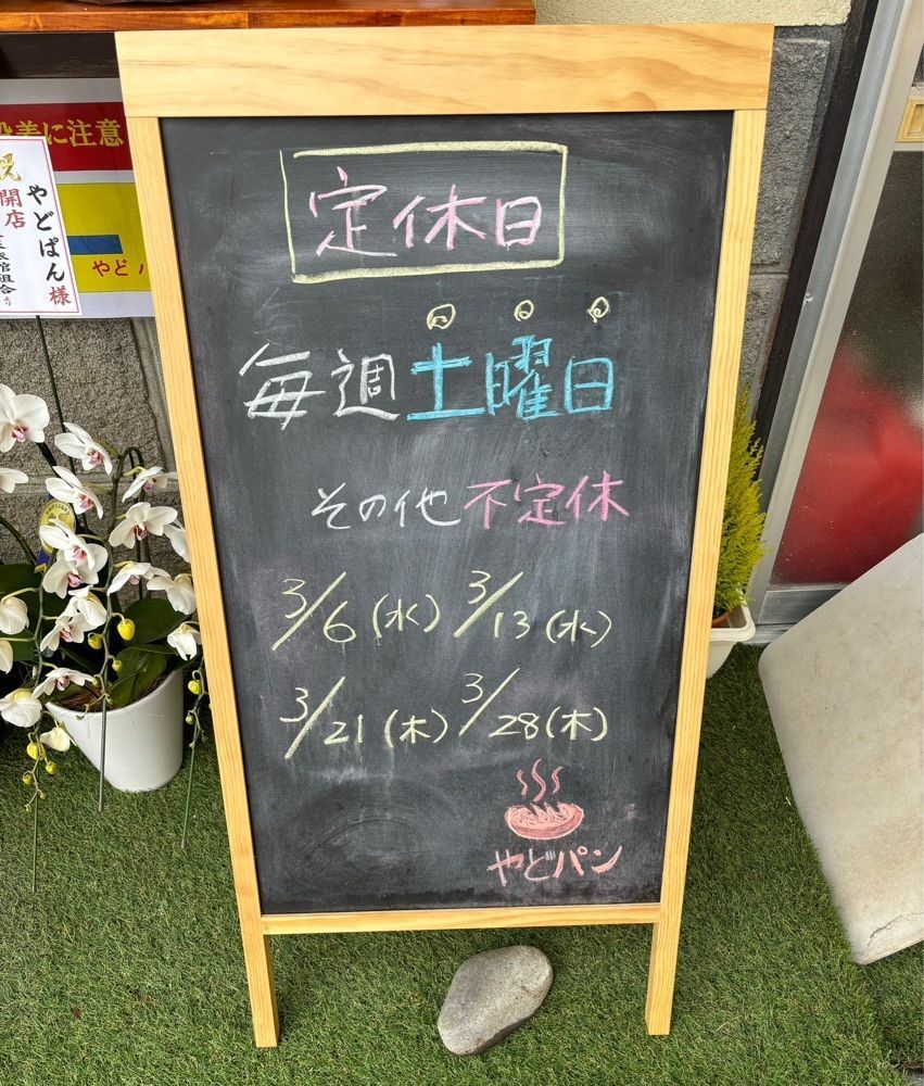 それなはとけさんが投稿した小島屋旅館に関する口コミの画像