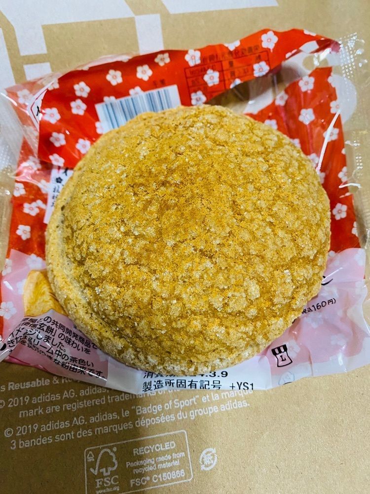 けんけんさんが投稿したローソン 府中白糸台三丁目店に関する口コミの画像