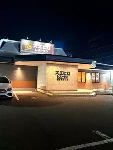 スエヒロ館 小田原店（スエヒロ館小田原店）