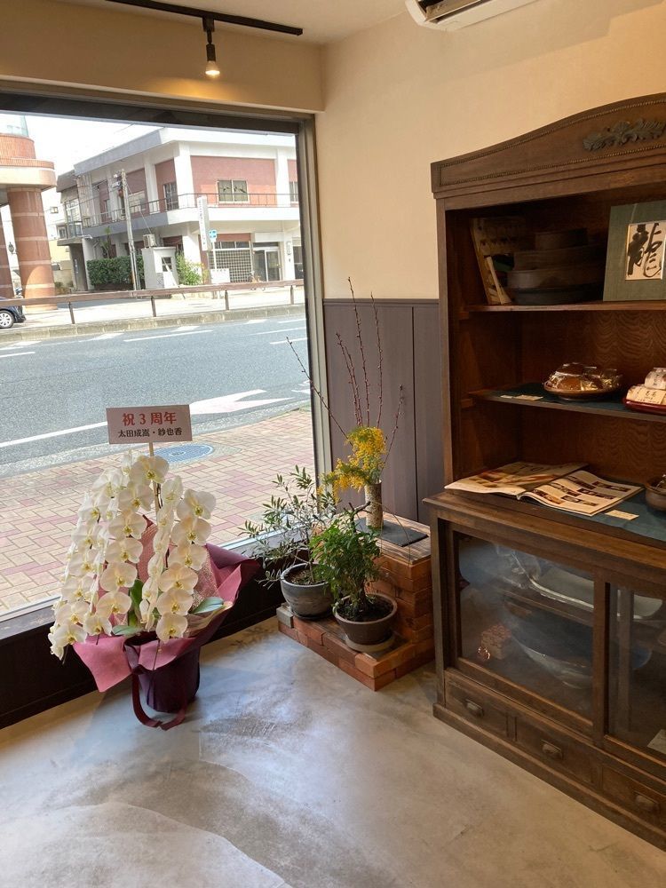 京都を巡る会・「武」さんが投稿したまるに抱き柏（マルニダキガシワ）に関する口コミの画像