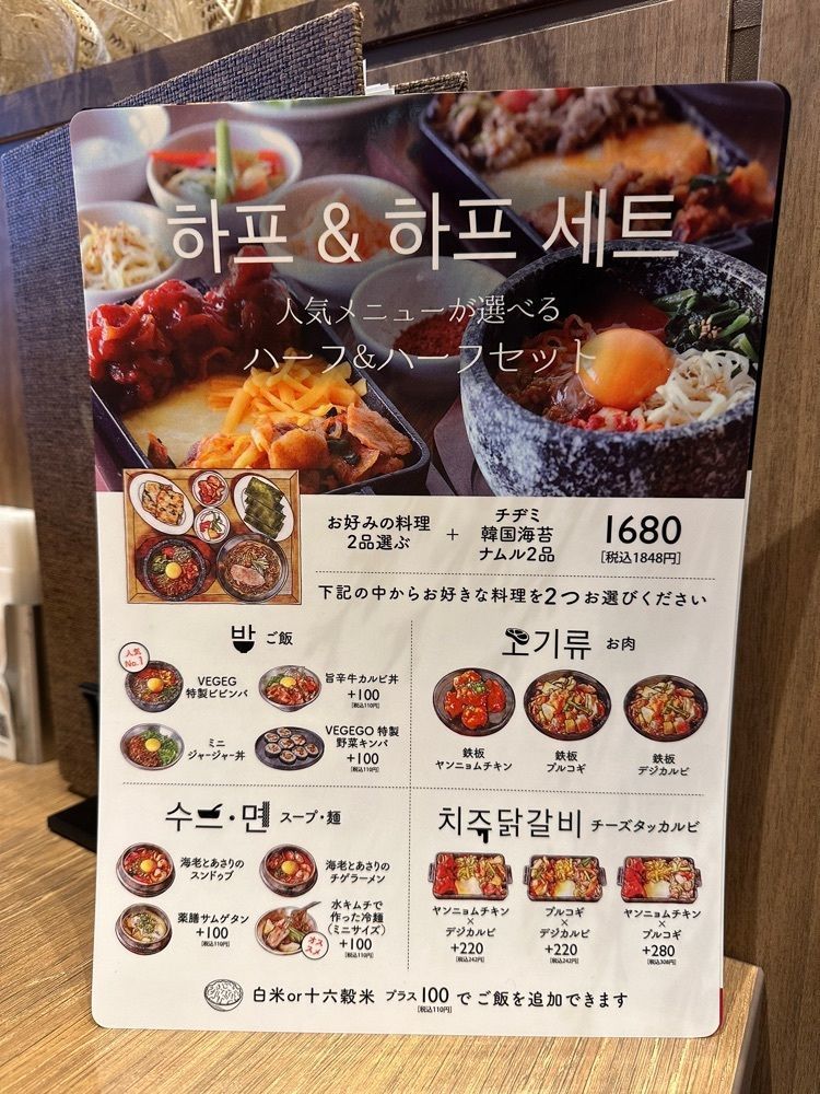 nico☺︎さんが投稿したVEGEGO イオンモール浦和美園店（ベジゴー）に関する口コミの画像