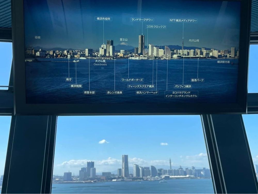 fumiさんが投稿した横浜スカイウォークスカイタワーに関する口コミの画像