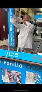 トルコアイス