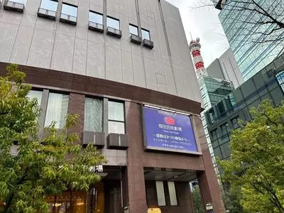 しんぱち食堂 阪急梅田店