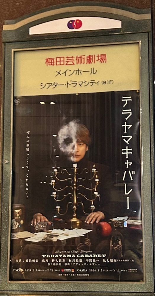 tulipさんが投稿したしんぱち食堂 阪急梅田店に関する口コミの画像