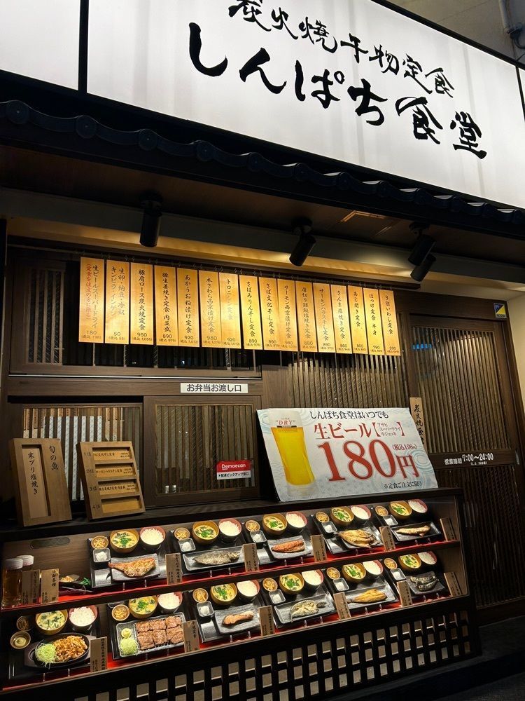 tulipさんが投稿したしんぱち食堂 阪急梅田店に関する口コミの画像